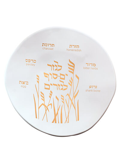 Seder Plate </BR> Gold