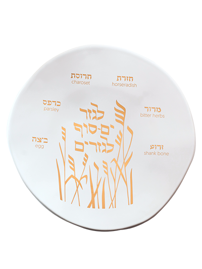 Seder Plate </BR> Gold