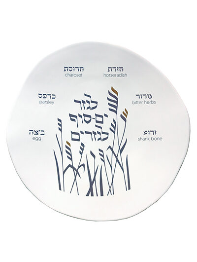 Seder Plate </BR> Graphite and Gold