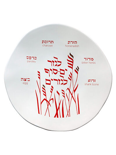 Seder Plate </BR> Red and Gold