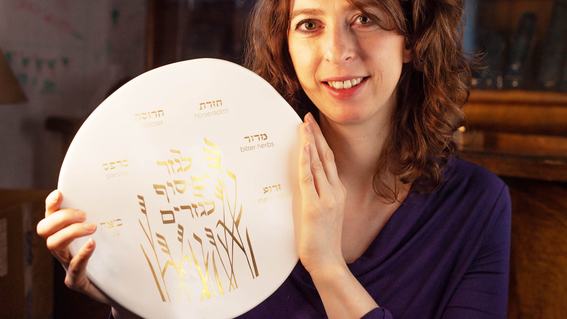 SEDER PLATE PASSOVER