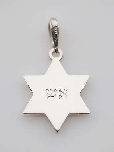 Jewish Silver Star of David Fire Jewelry