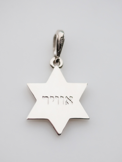 Jewish Silver Star of David Air Jewelry