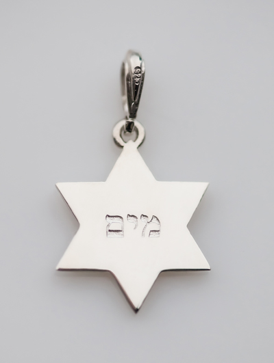 Jewish Silver Star of David Water Jewelry