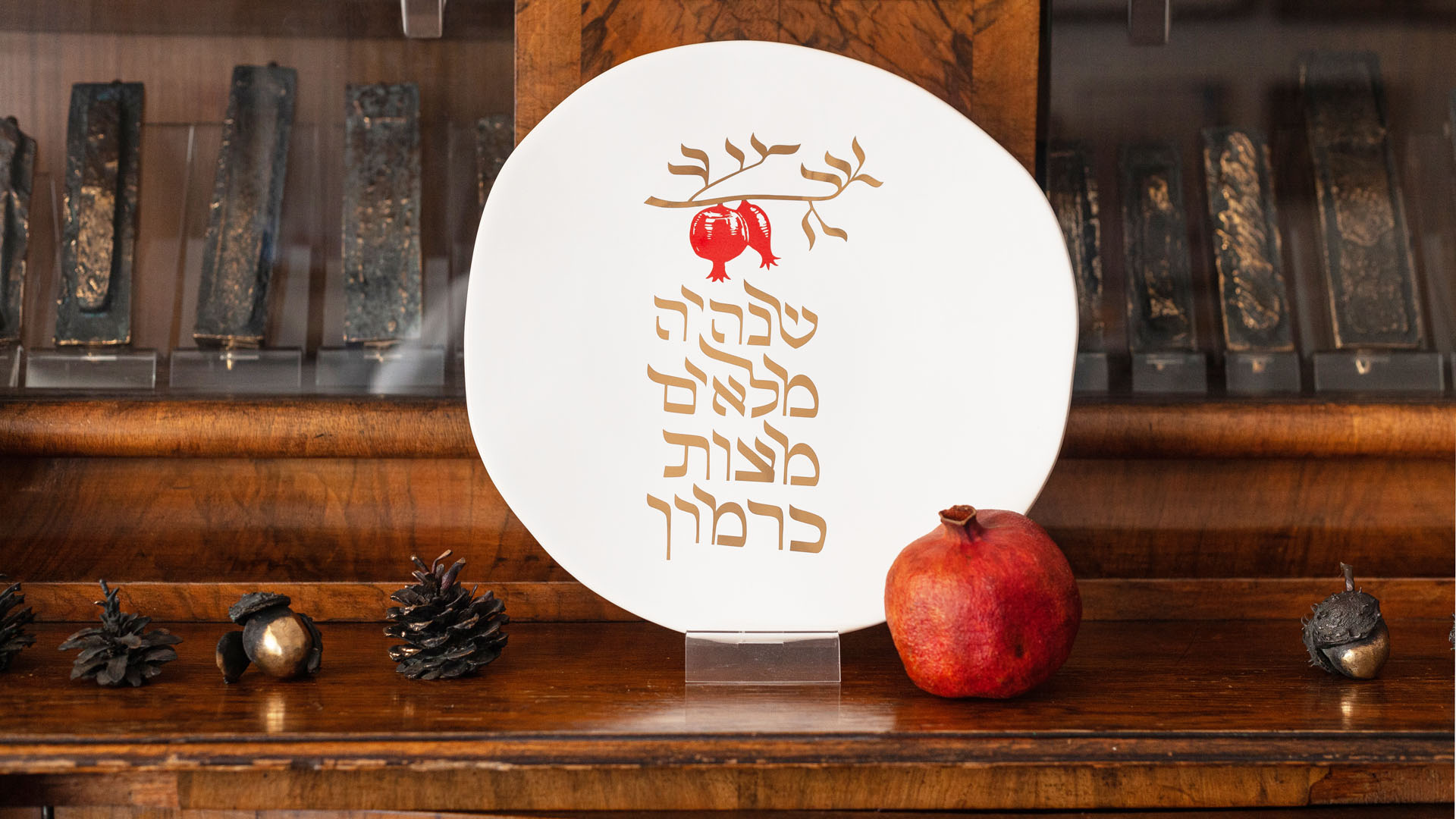 SEDER PLATE GOLD ROSH_005