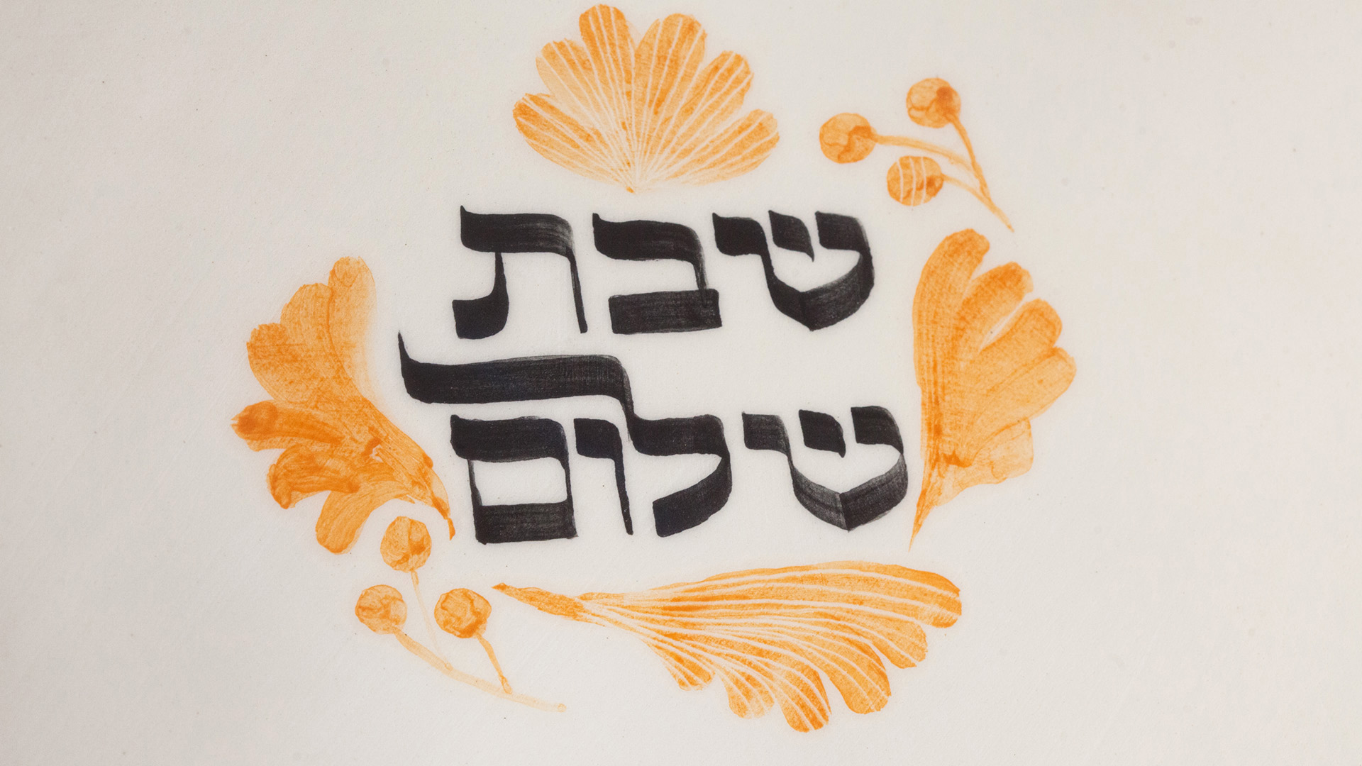 Judaica Store Gift Jewish Plate MI POLIN Shabbat Shalom