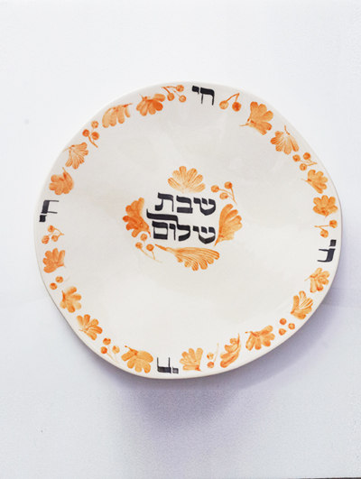 Jewish Gift Plate Shabbat Shalom 2