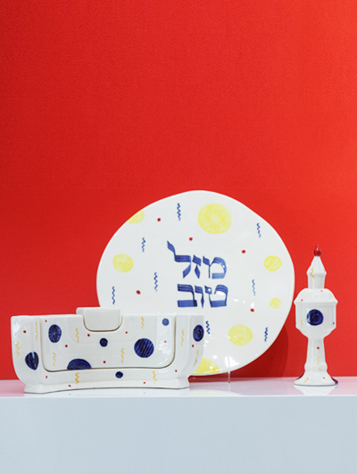 Jewish Gift </BR> MAZEL TOV Set <br/> Menorah + Plate + Besamin Box