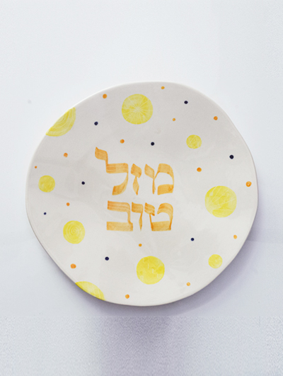 Jewish Gift Plate Mazel Tov