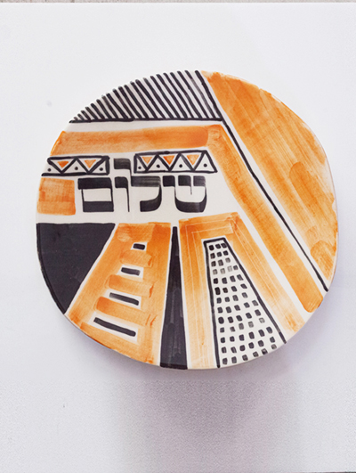 Jewish Gift Plate Shalom