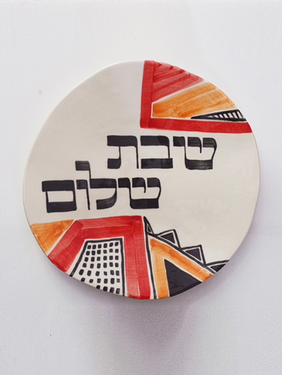 Jewish Gift Plate Shabbat Shalom