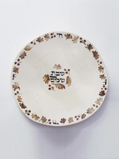 Jewish Gift Plate Shabbat Shalom 1