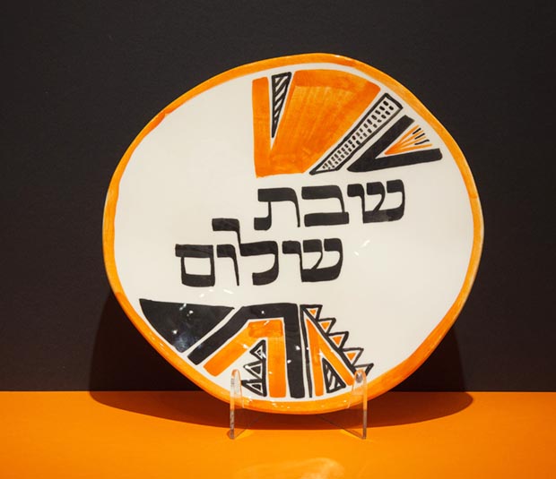 Shabbat Shalom <br> 1/1 Plate 2026 </BR>