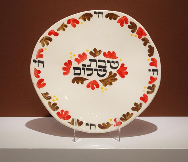 Shabbat Shalom 1<br> 1/1 Plate 2026 </BR>