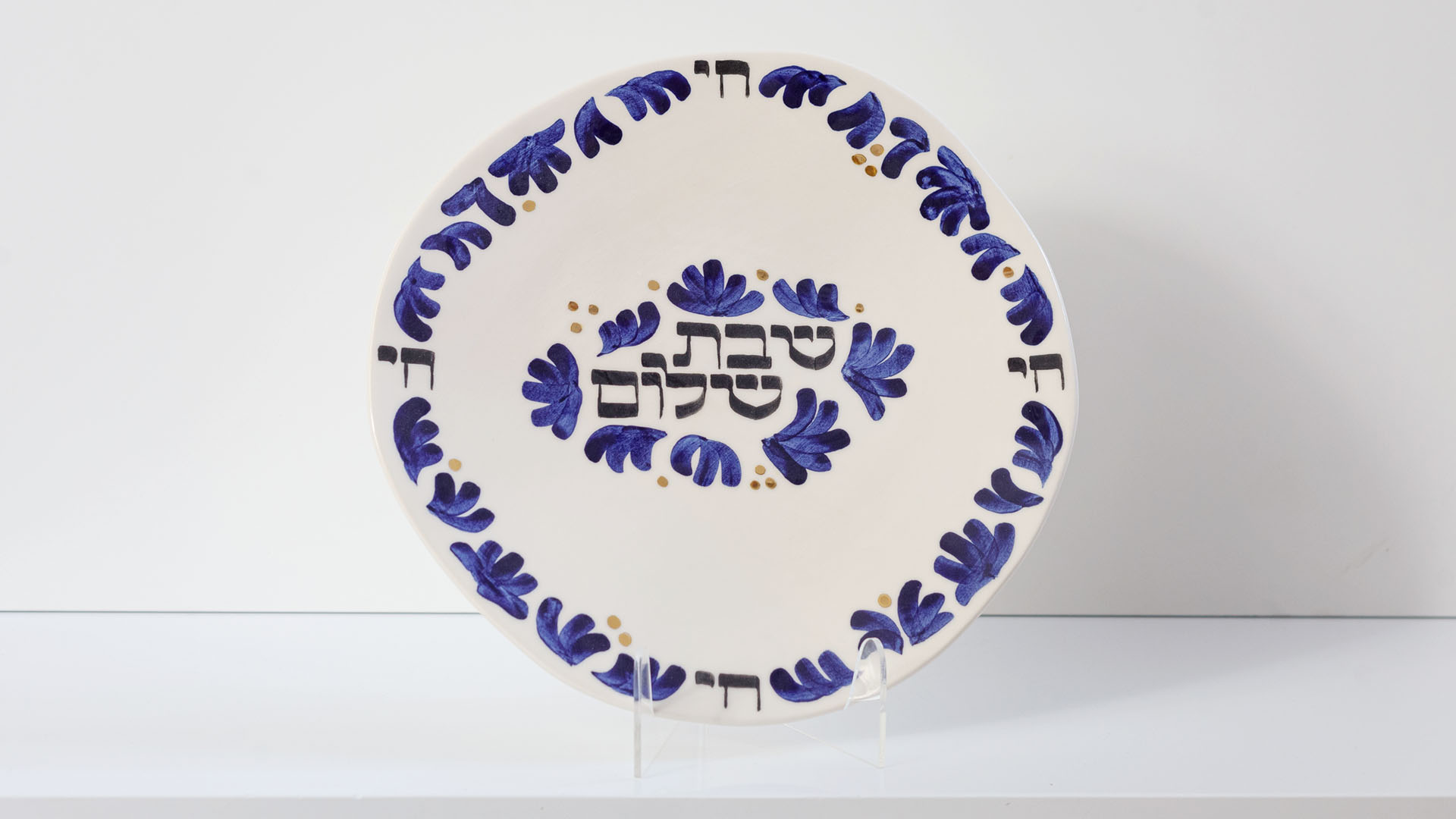 SHABBAT SHALOM JEWISH PLATE HAND PAINTED JUDAICA