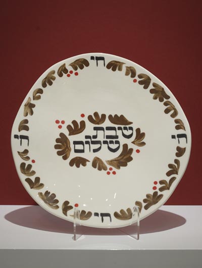 Shabbat Shalom 2 <br> 1/1 Plate 2026 </BR>