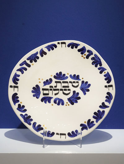 Shabbat Shalom Gold <br> Plate 2026 </BR>