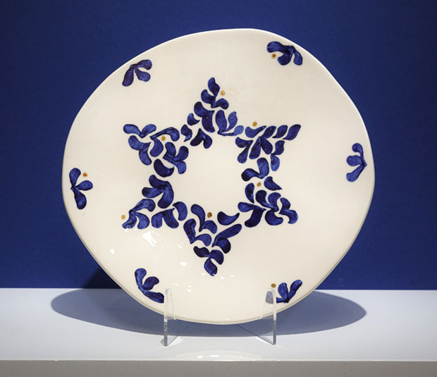 Star of David Gold <br> 1/1 Plate 2026 </BR>