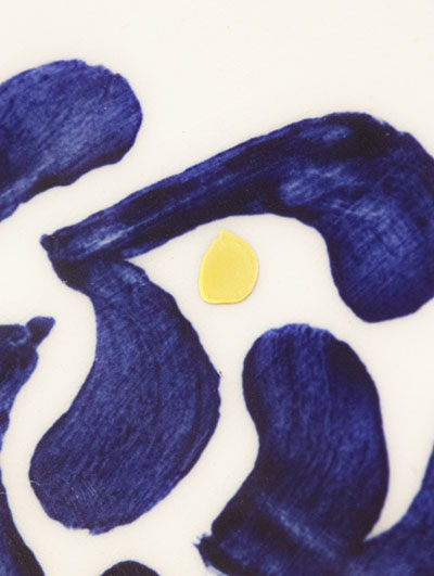 Star of David Gold <br> 1/1 Plate 2026 </BR>