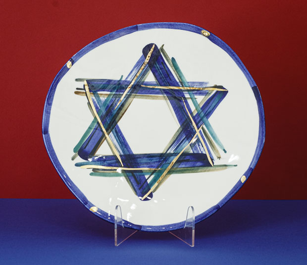 Star of David Gold 1 <br> Plate 2026 </BR>