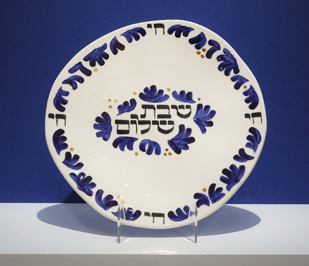 Shabbat Shalom Gold <br> Plate 2026 </BR>