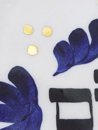 Shabbat Shalom Gold <br> Plate 2026 </BR>