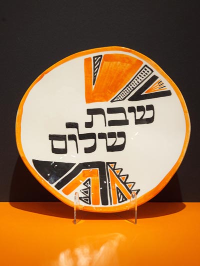 Shabbat Shalom <br> 1/1 Plate 2026 </BR>