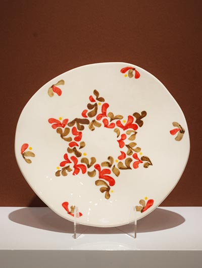 Star of David <br> 1/1 Plate 2026 </BR>