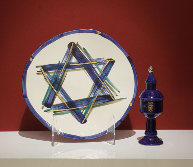 Star of David plate + </BR> Besaminka + Plate Jewish Gift Set 2026