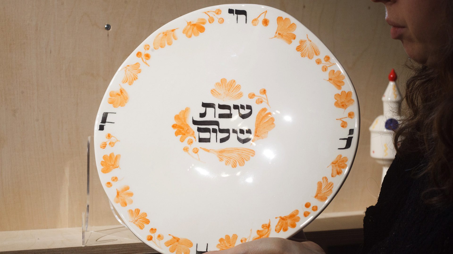 Judaica Store Gift Jewish Plate MI POLIN Shabbat Shalom