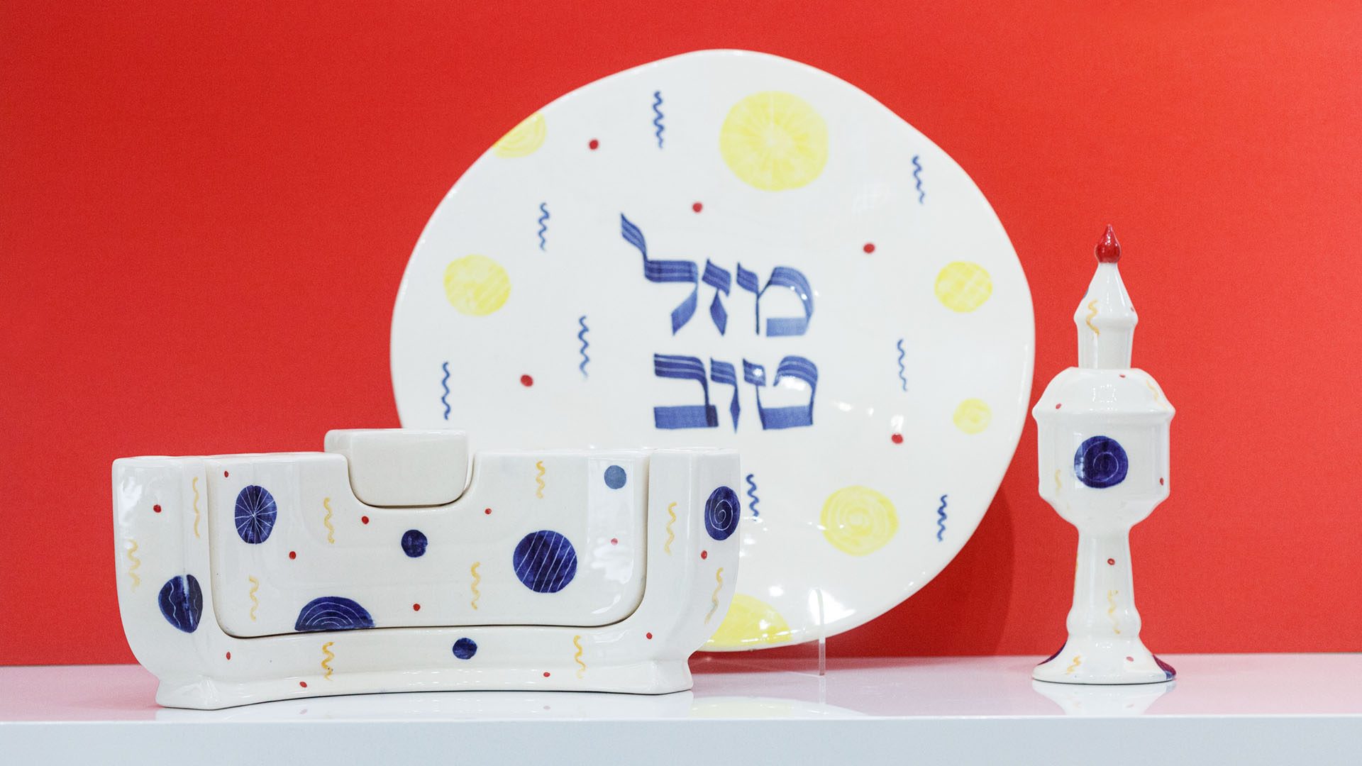Judaica set Besamin Box, Menorah and Mazel Tov Plate